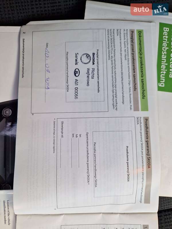 Универсал Skoda Octavia 2014 в Киеве