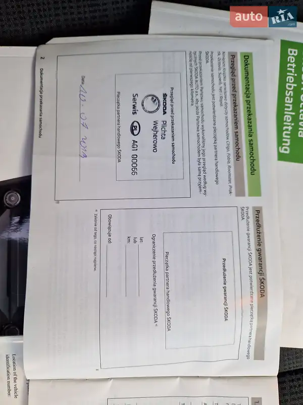 Универсал Skoda Octavia 2014 в Киеве документ