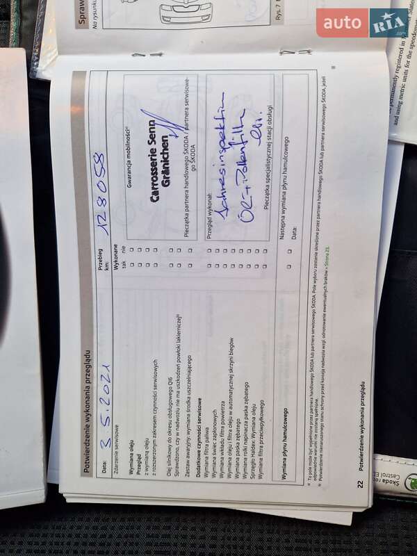 Универсал Skoda Octavia 2014 в Киеве