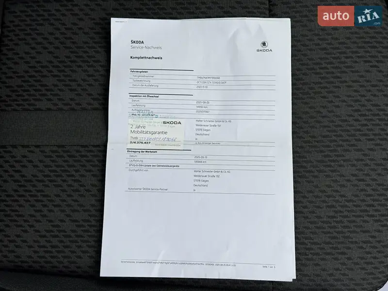 Универсал Skoda Octavia 2022 в Луцке документ 5 фото Универсал Skoda Octavia 2022 в Луцке документ