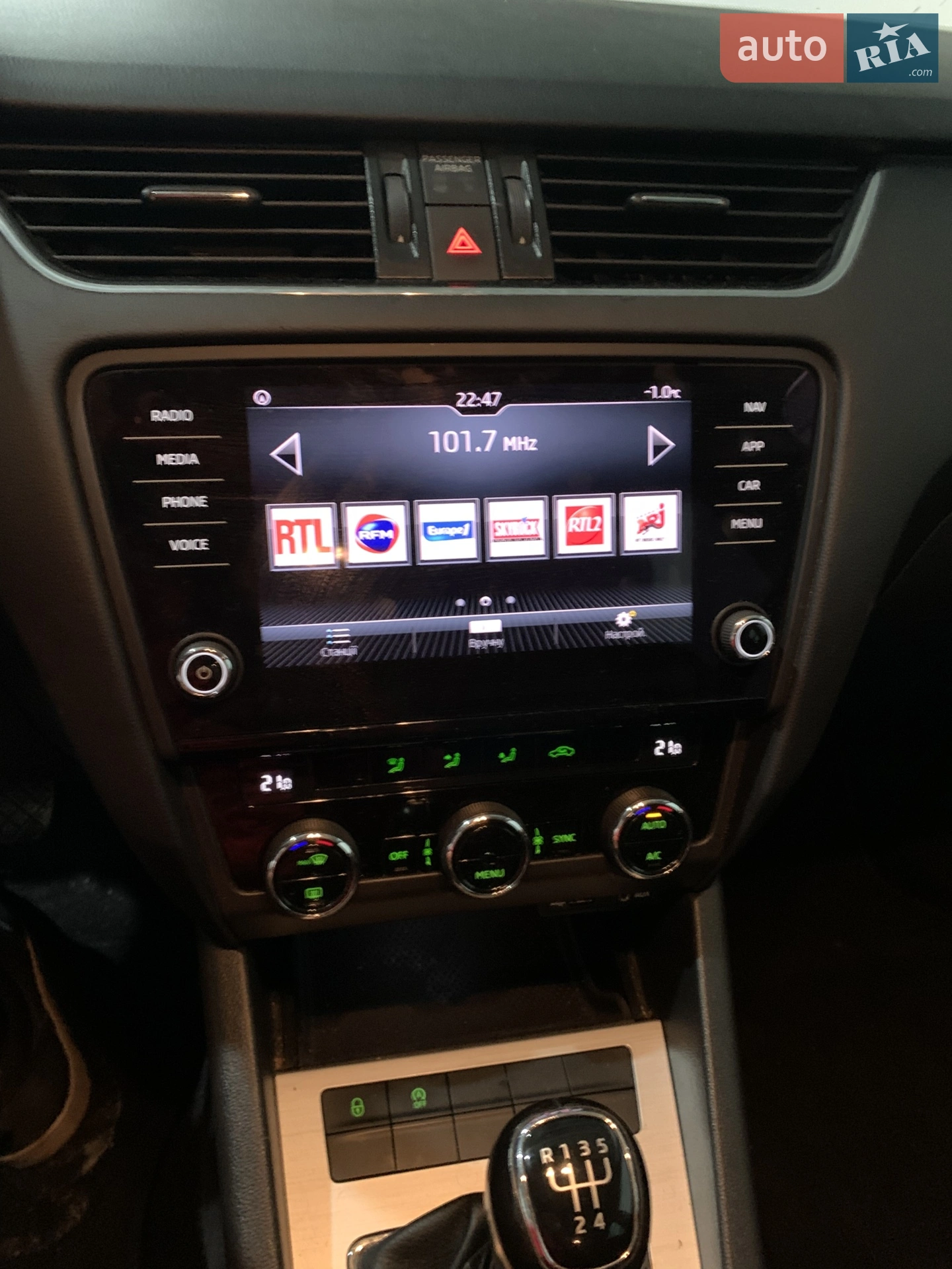 2017 Skoda Octavia - мініатюра 18