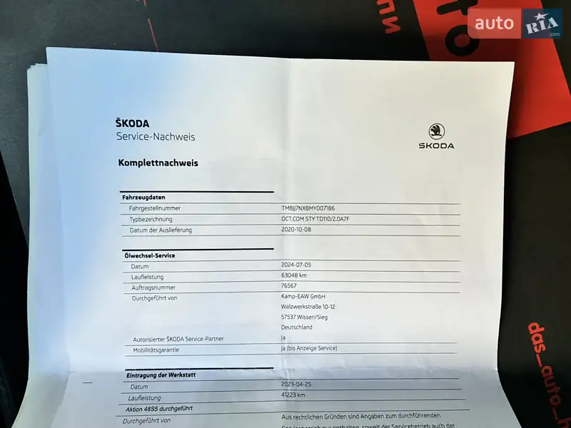Универсал Skoda Octavia 2021 в Киеве документ