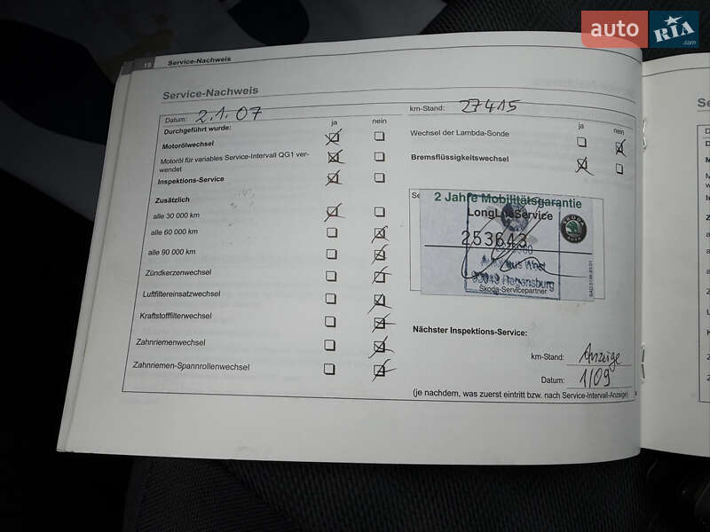 Универсал Skoda Octavia 2006 в Лубнах