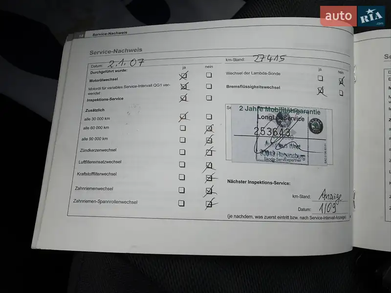 Универсал Skoda Octavia 2006 в Лубнах документ