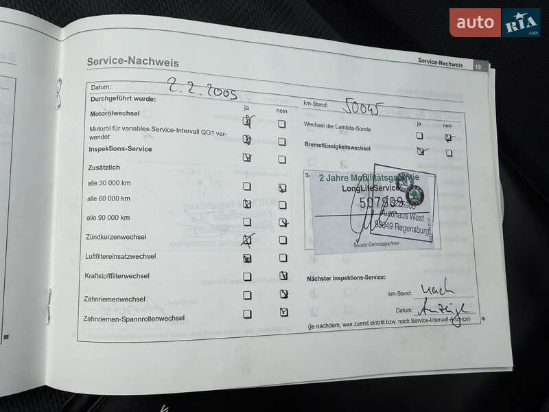 Универсал Skoda Octavia 2006 в Лубнах