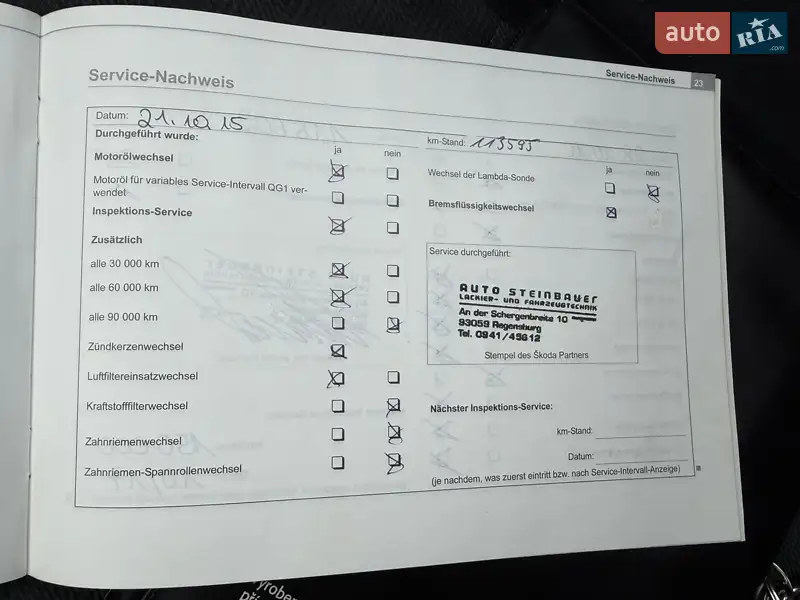 Универсал Skoda Octavia 2006 в Лубнах документ