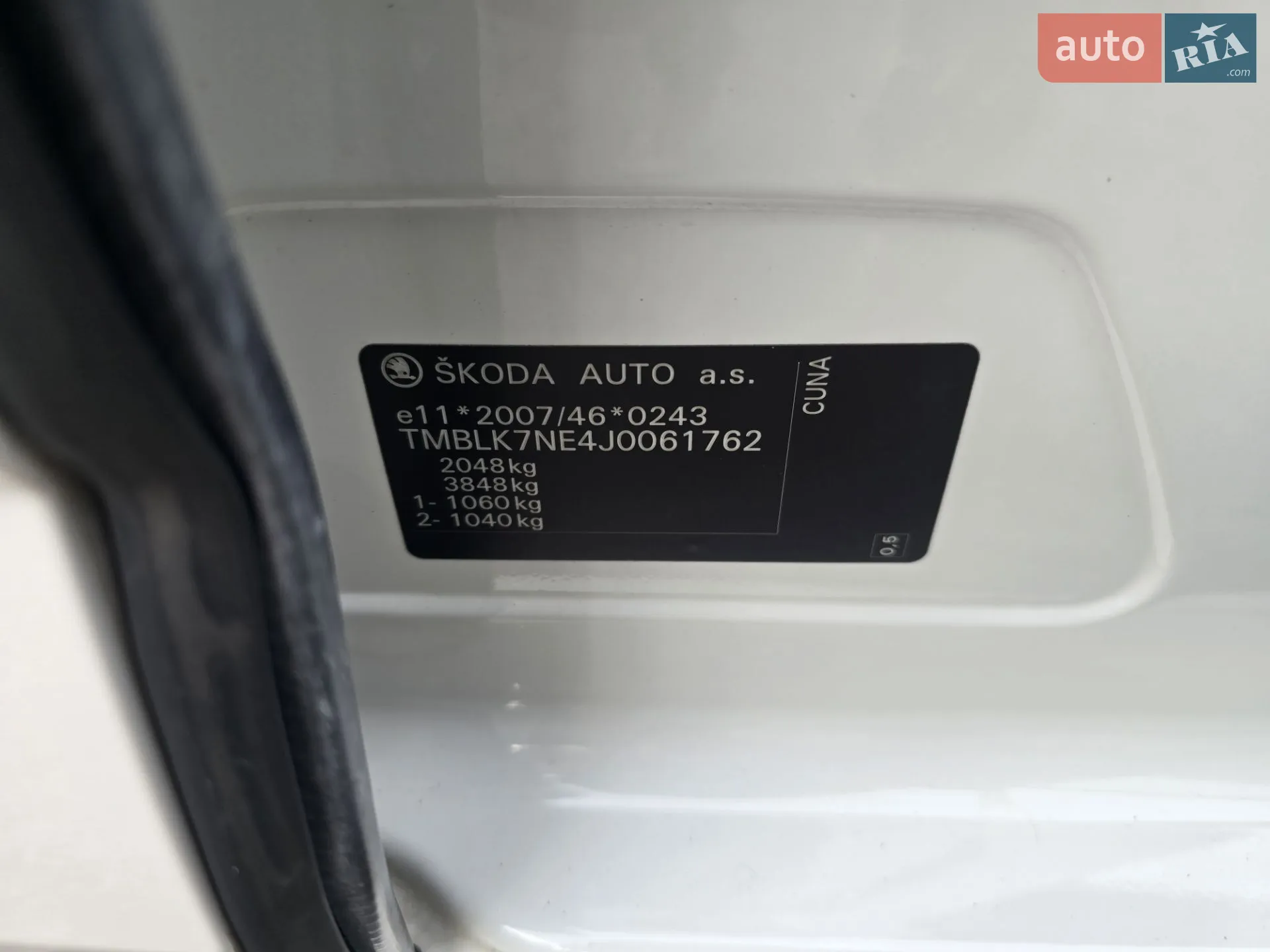 2017 Skoda Octavia - мініатюра 60
