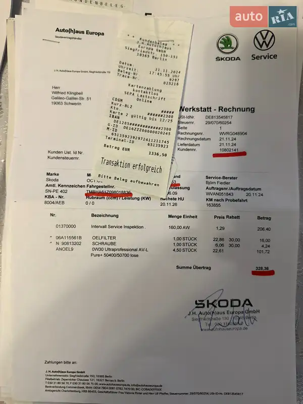 Универсал Skoda Octavia 2009 в Виннице документ