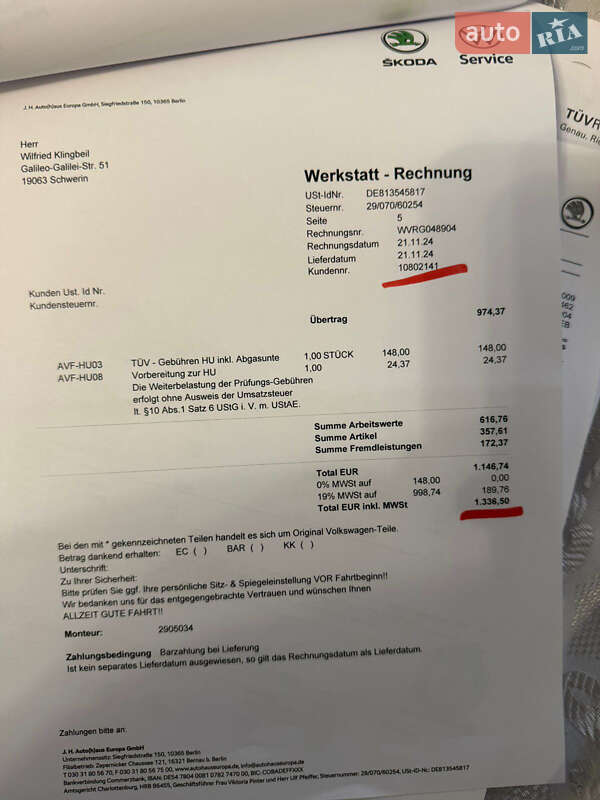 Универсал Skoda Octavia 2009 в Виннице