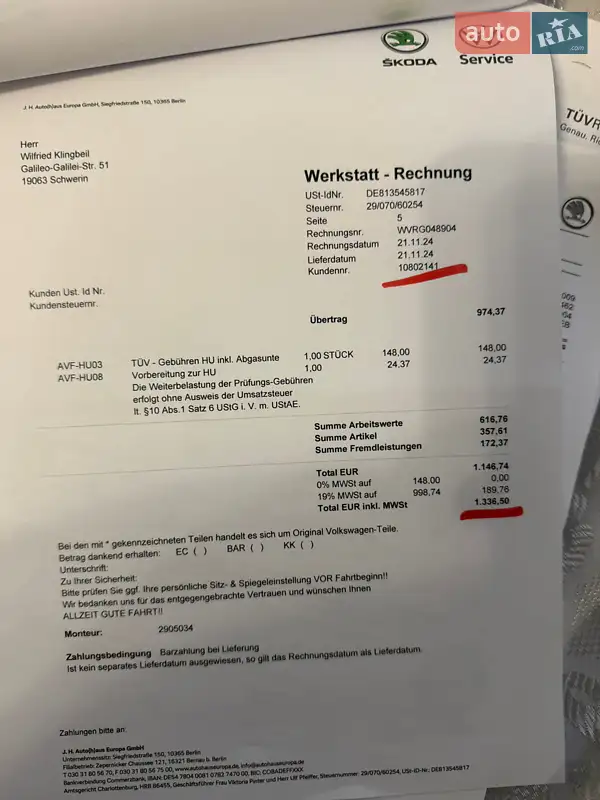 Универсал Skoda Octavia 2009 в Виннице документ