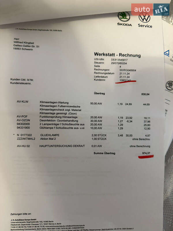 Универсал Skoda Octavia 2009 в Виннице