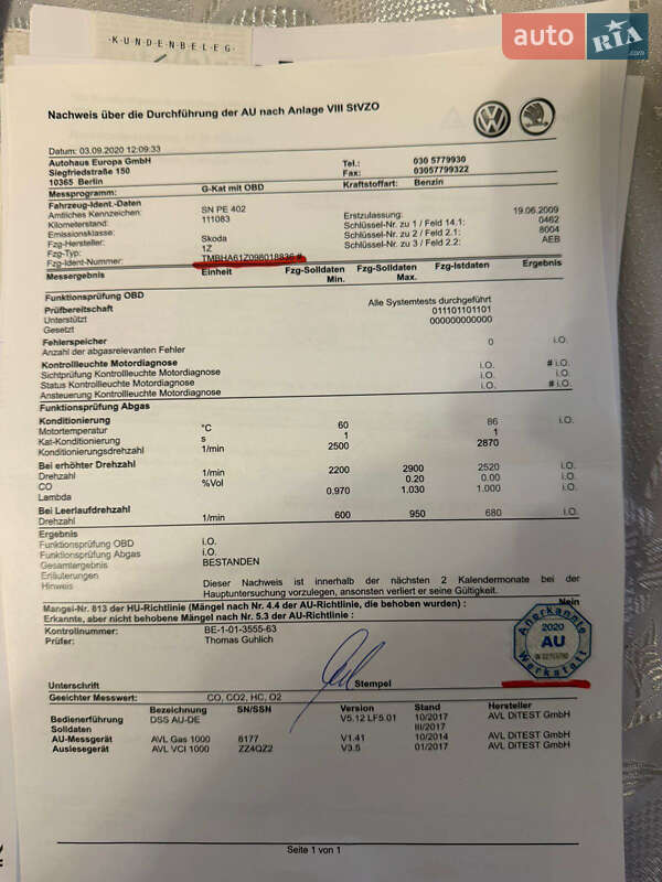 Универсал Skoda Octavia 2009 в Виннице