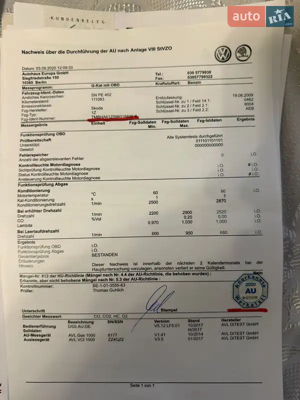 Универсал Skoda Octavia 2009 в Виннице документ