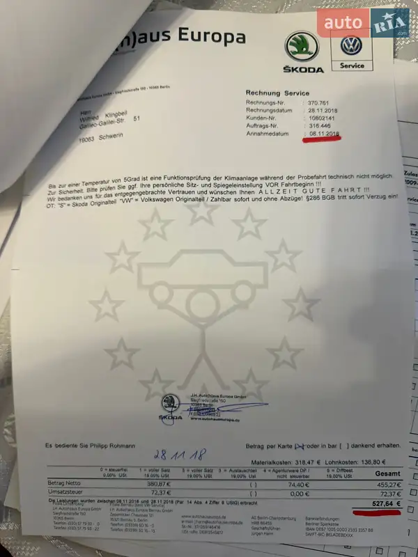 Универсал Skoda Octavia 2009 в Виннице документ