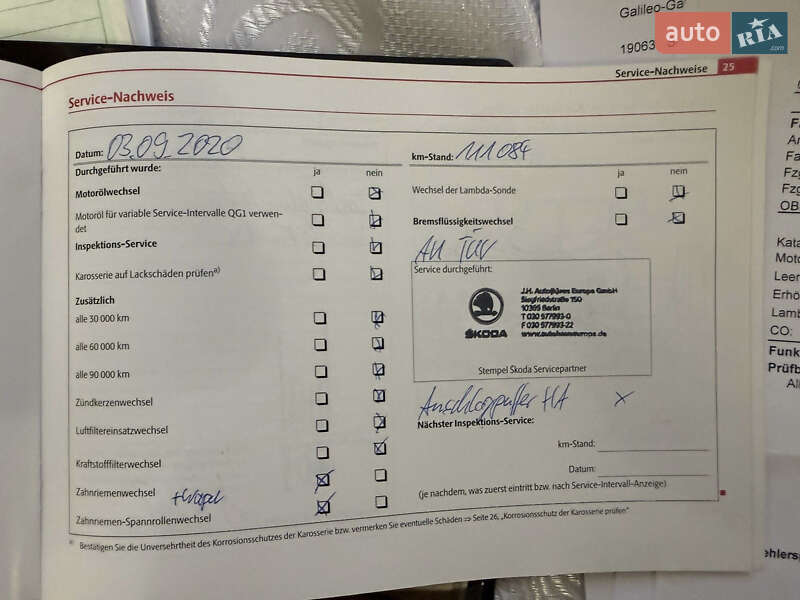 Универсал Skoda Octavia 2009 в Виннице