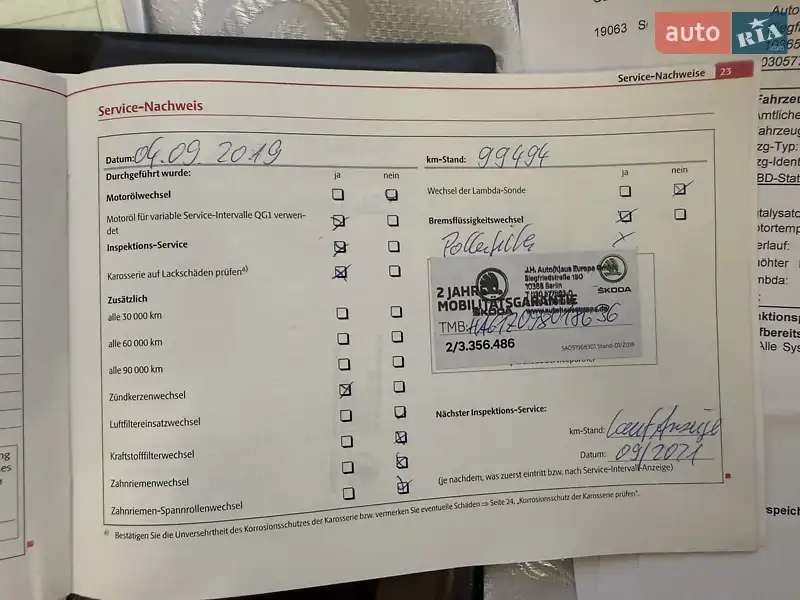 Универсал Skoda Octavia 2009 в Виннице документ