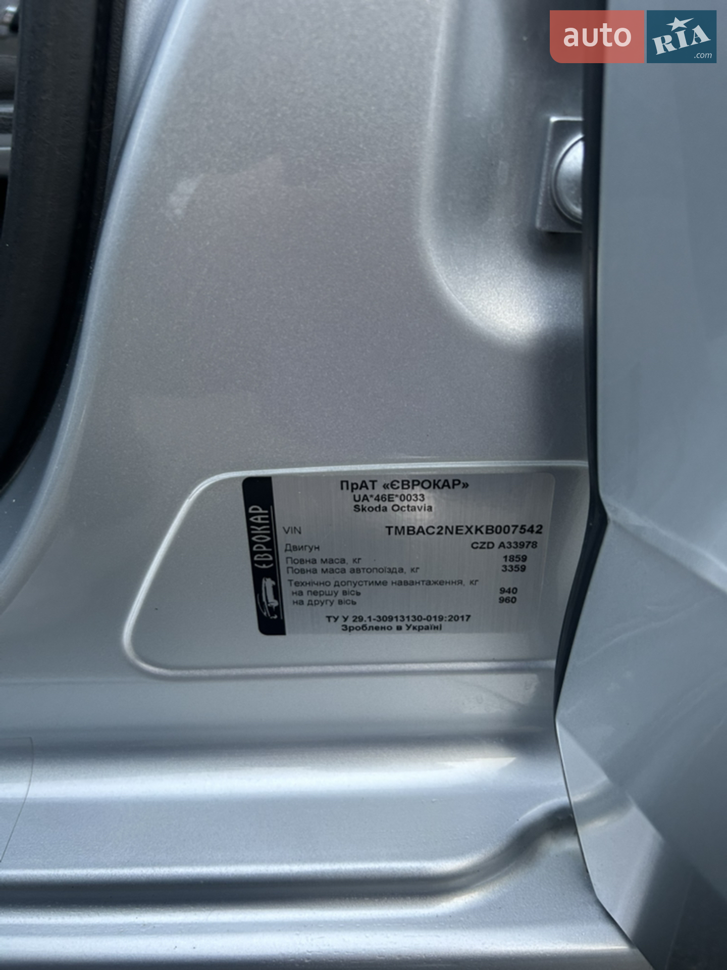 2019 Skoda Octavia - мініатюра 16