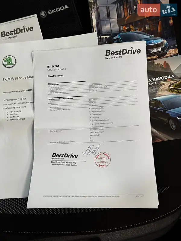 Универсал Skoda Octavia 2020 в Стрые документ 4 фото Универсал Skoda Octavia 2020 в Стрые документ