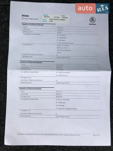 Универсал Skoda Octavia 2015 в Коростене документ