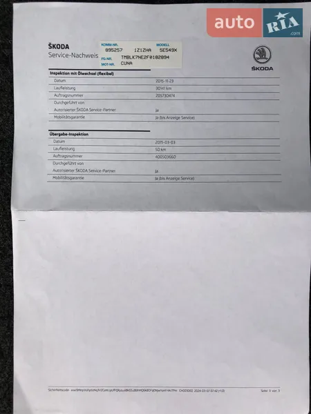 Универсал Skoda Octavia 2015 в Коростене документ