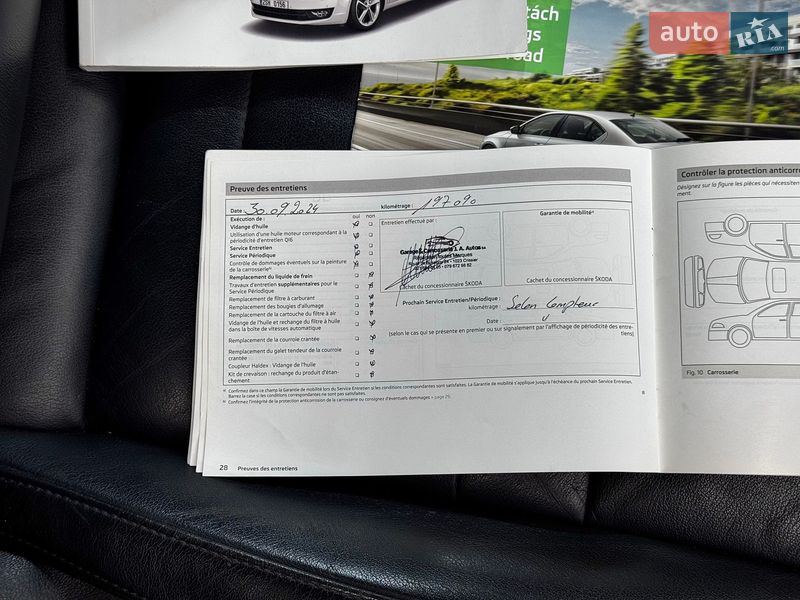 Универсал Skoda Octavia 2013 в Стрые