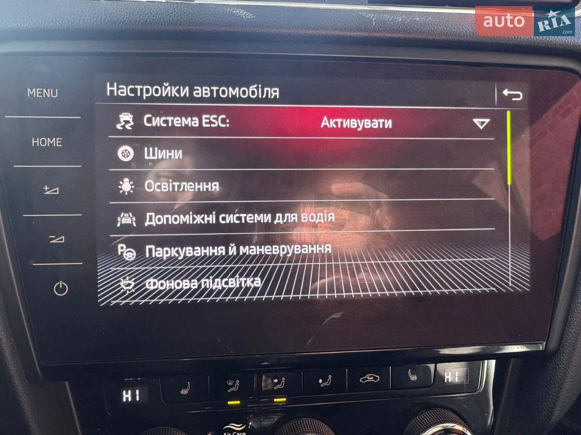 2019 Skoda Octavia - мініатюра 43