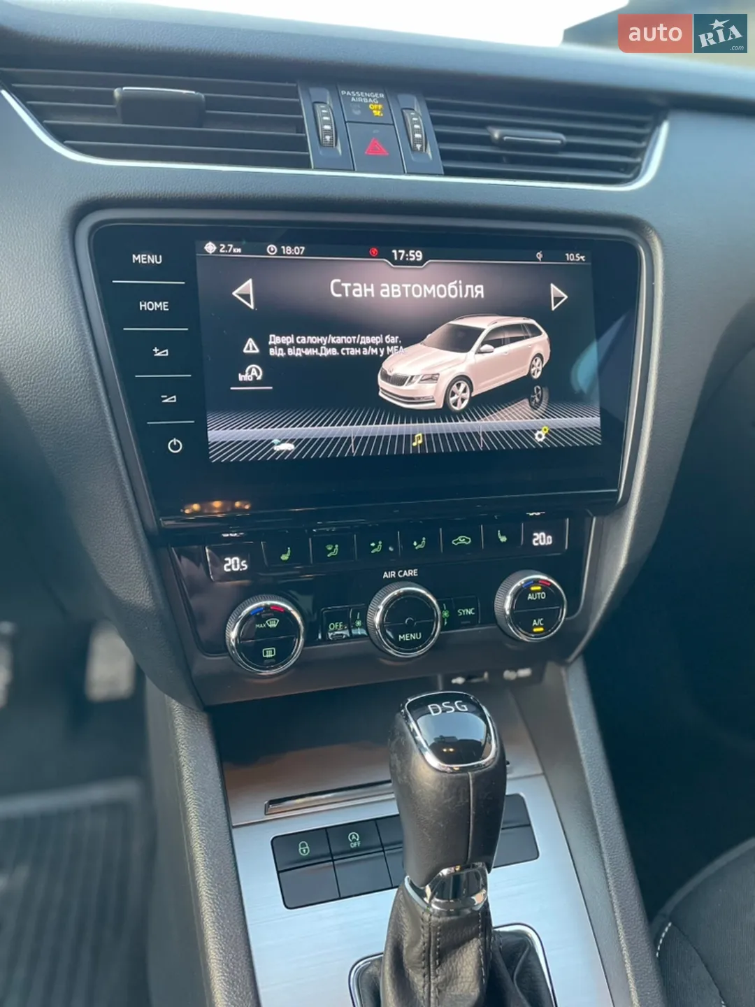 2017 Skoda Octavia - мініатюра 28