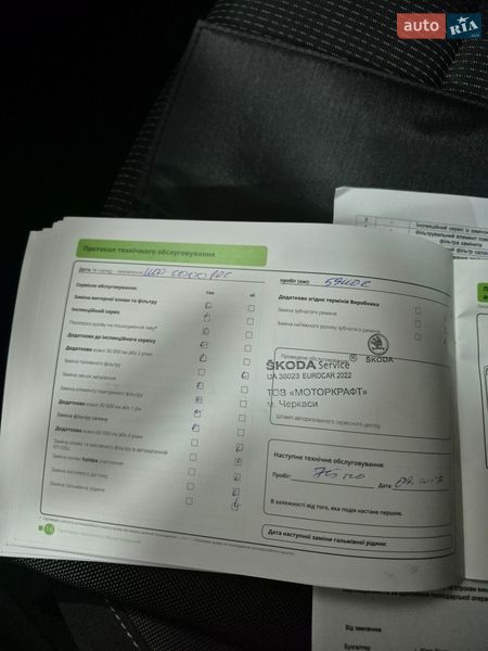 Ліфтбек Skoda Octavia 2021 в Черкасах