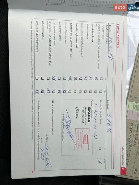 Универсал Skoda Octavia 2012 в Луцке