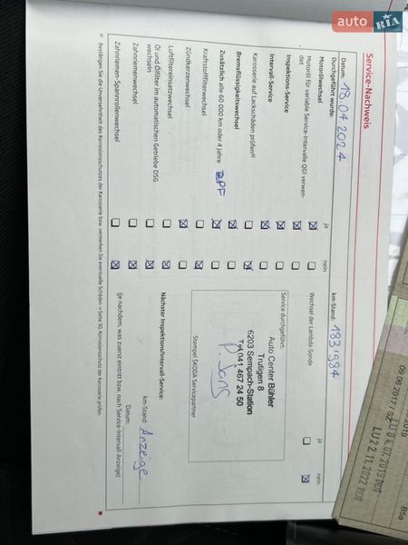 Универсал Skoda Octavia 2012 в Луцке