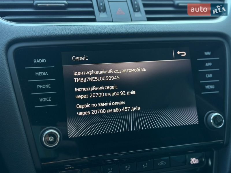 Универсал Skoda Octavia 2019 в Луцке