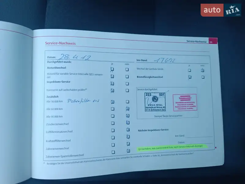 Универсал Skoda Octavia 2010 в Луцке документ