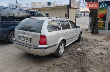 Універсал Skoda Octavia 2003 в Харкові
