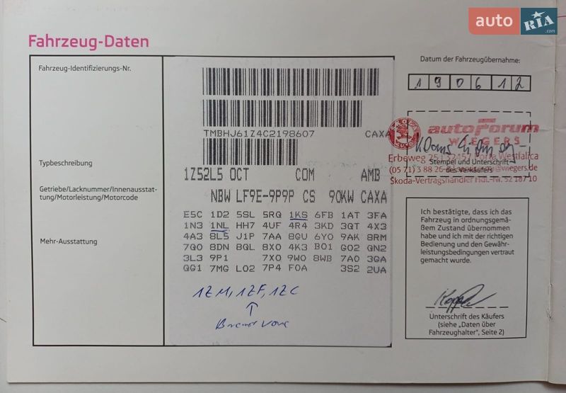 Универсал Skoda Octavia 2012 в Виннице