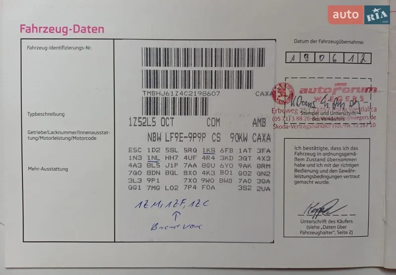 Универсал Skoda Octavia 2012 в Виннице документ