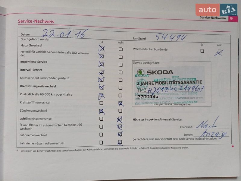 Универсал Skoda Octavia 2012 в Виннице