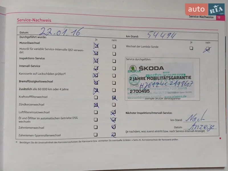 Универсал Skoda Octavia 2012 в Виннице документ