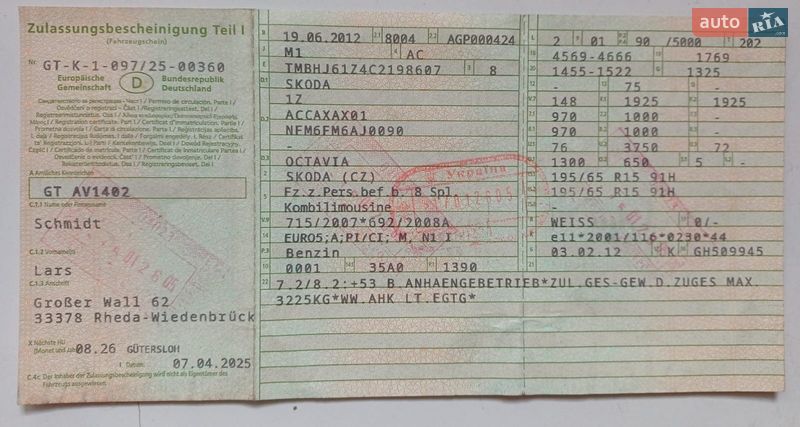 Универсал Skoda Octavia 2012 в Виннице