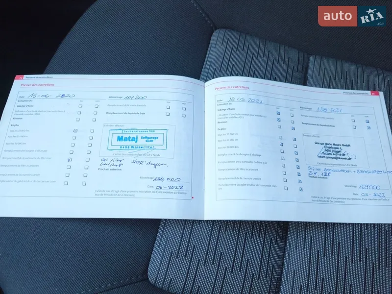 Универсал Skoda Octavia 2011 в Киеве документ 2 фото Универсал Skoda Octavia 2011 в Киеве документ