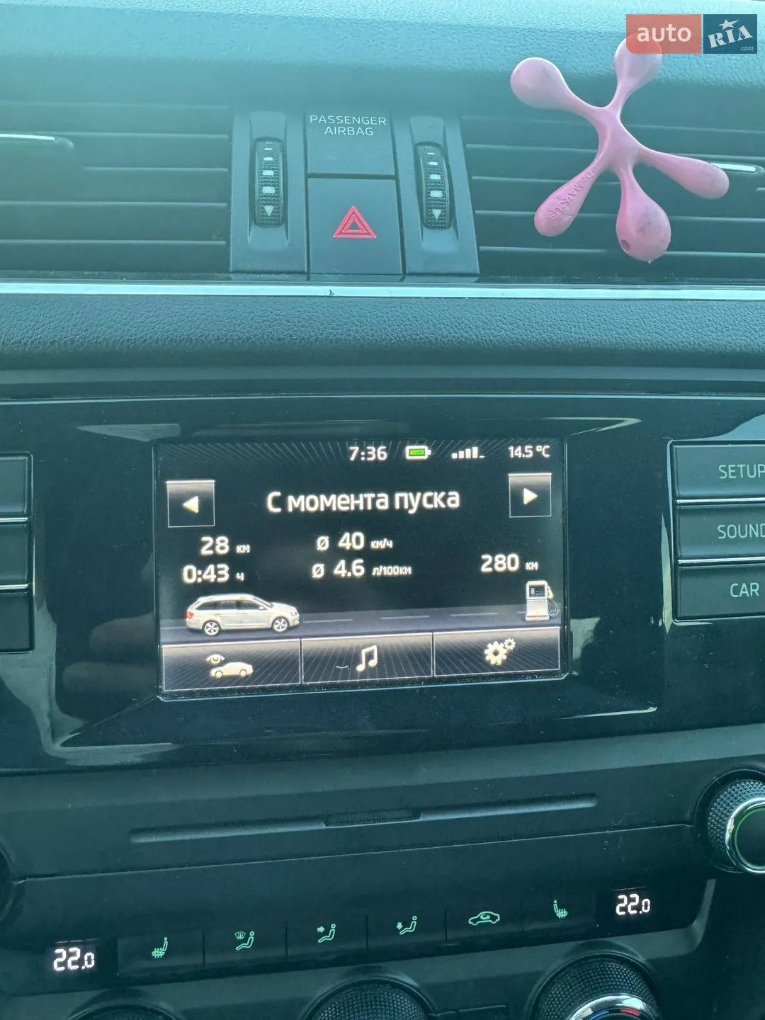 2014 Skoda Octavia - мініатюра 17