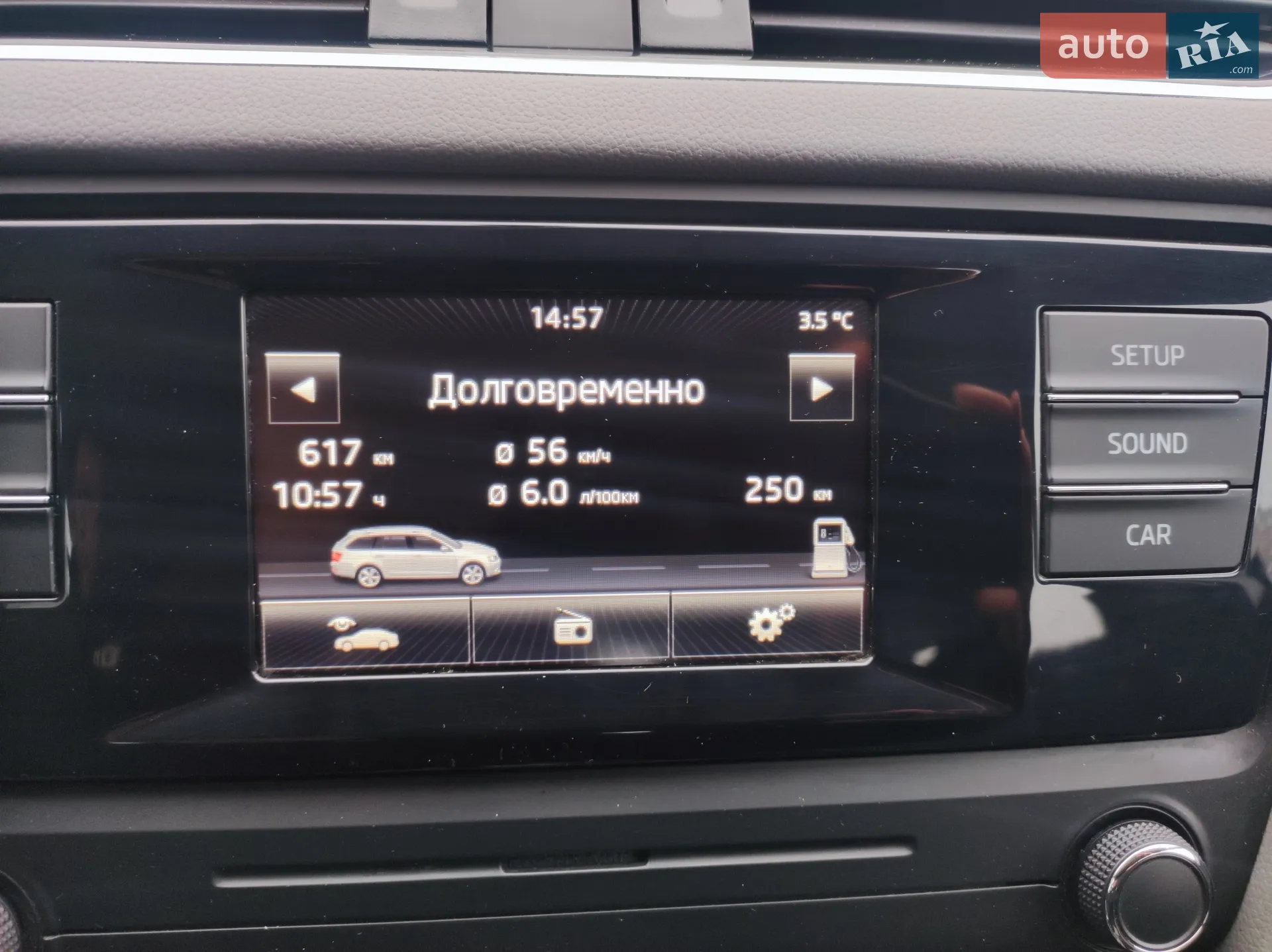 2015 Skoda Octavia - мініатюра 19