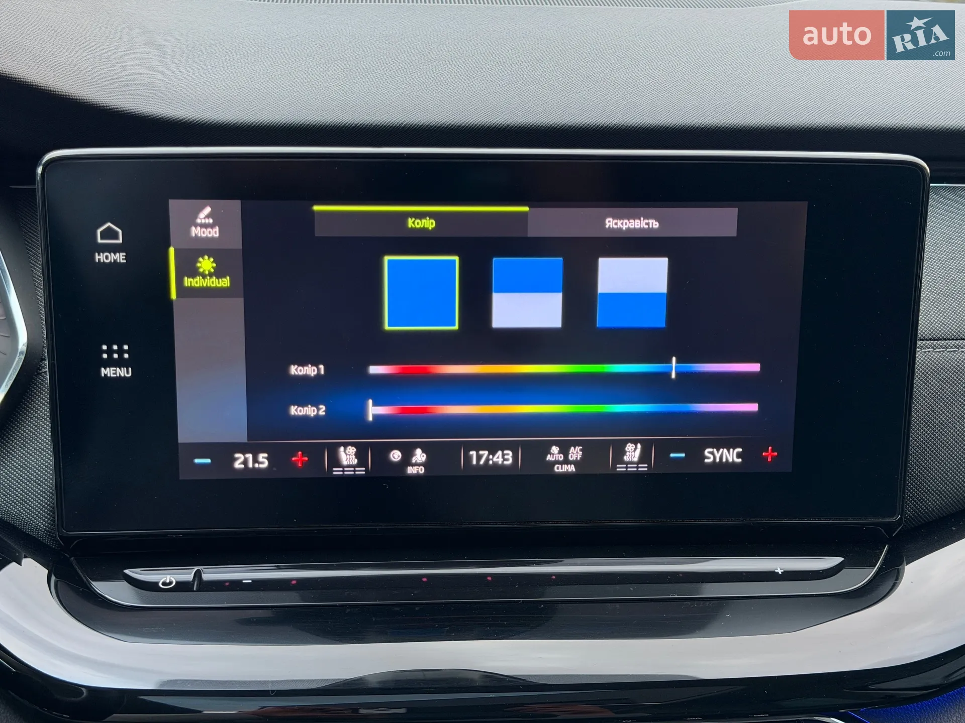 2020 Skoda Octavia - мініатюра 27