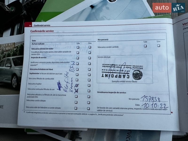 Ліфтбек Skoda Octavia 2010 в Мукачевому