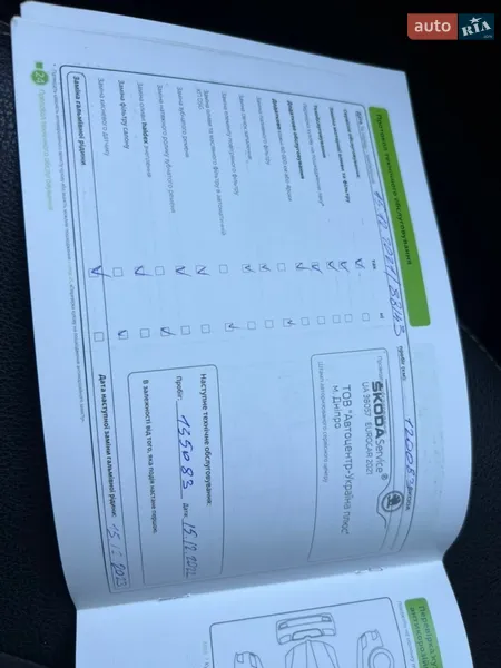 Лифтбек Skoda Octavia 2017 в Днепре документ 6 фото Лифтбек Skoda Octavia 2017 в Днепре документ