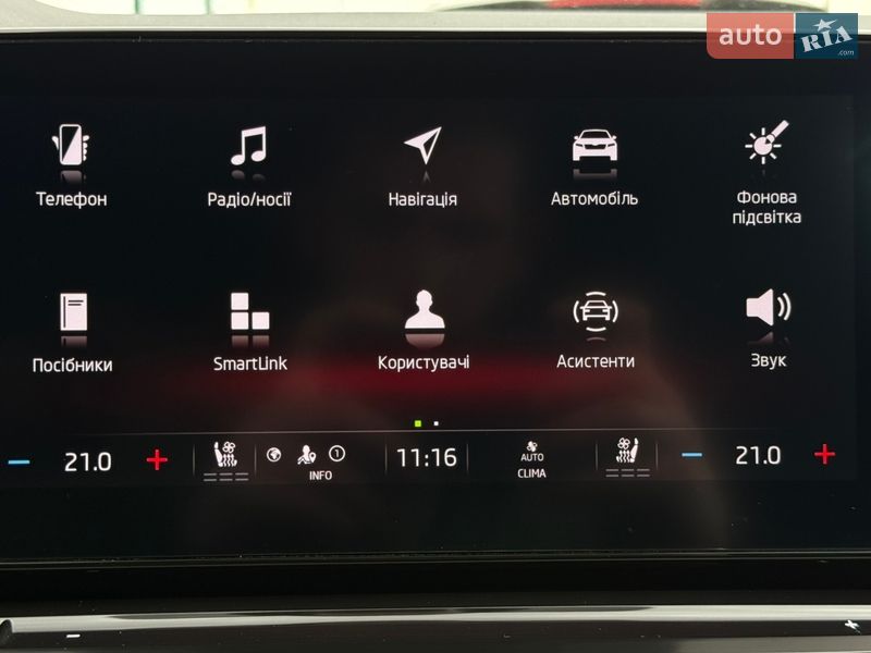 Универсал Skoda Octavia 2021 в Львове фото 92 Универсал Skoda Octavia 2021 в Львове