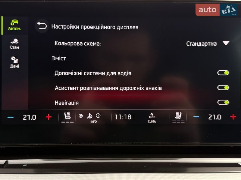 Универсал Skoda Octavia 2021 в Львове фото 103 Универсал Skoda Octavia 2021 в Львове