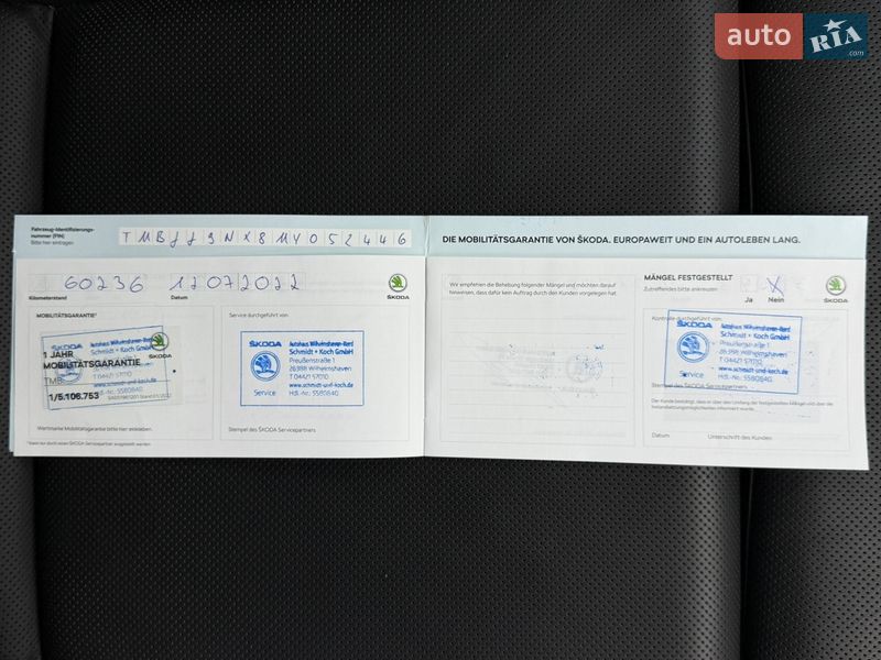 Универсал Skoda Octavia 2021 в Львове фото 117 Универсал Skoda Octavia 2021 в Львове