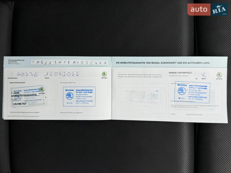 Универсал Skoda Octavia 2021 в Львове документ 2 фото Универсал Skoda Octavia 2021 в Львове документ