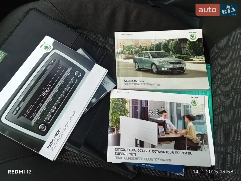 Универсал Skoda Octavia 2012 в Киеве документ 3 фото Универсал Skoda Octavia 2012 в Киеве документ