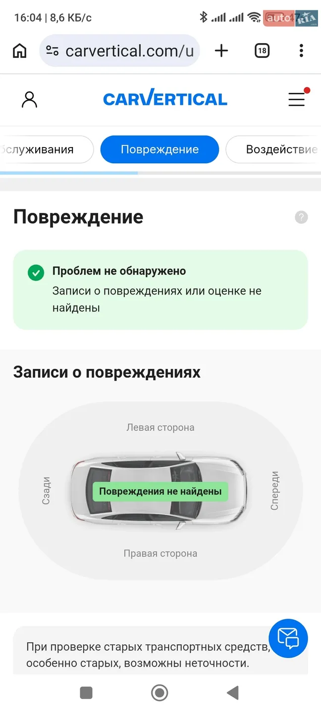 2018 Skoda Octavia - мініатюра 55